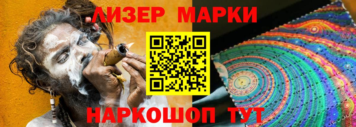 ЛСД экстази ecstasy Асбест