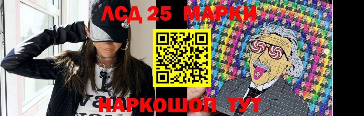 ЛСД экстази кислота  Асбест  LSD-25 экстази кислота 