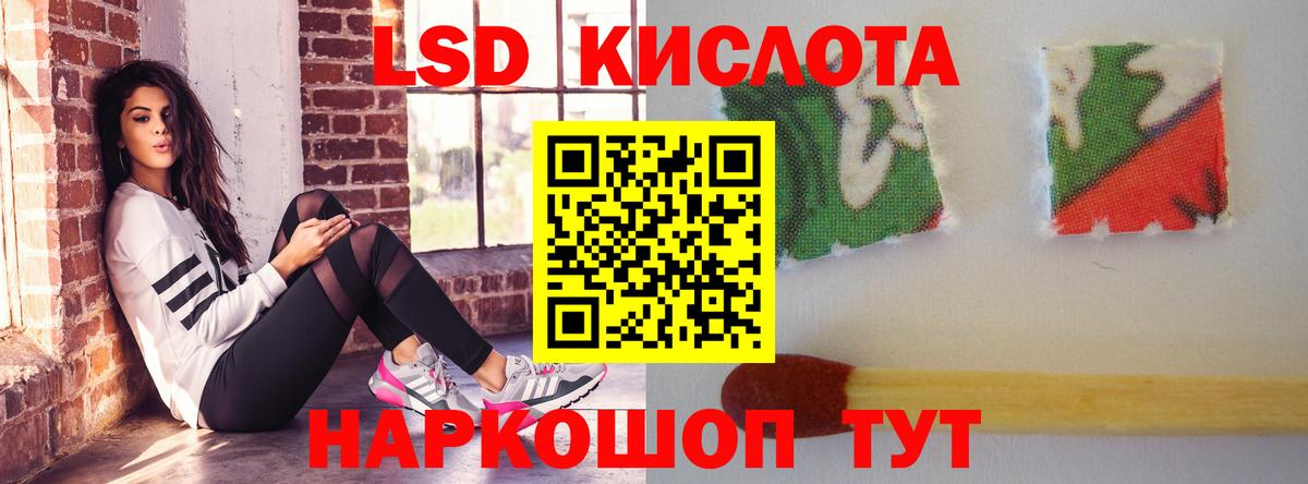 Лсд 25 экстази кислота Асбест