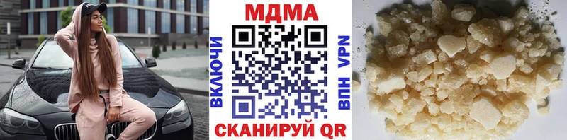 магазин  наркотиков  Асбест  площадка официальный сайт  MDMA VHQ 