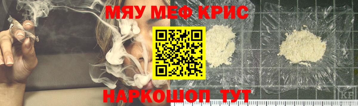 Меф mephedrone  Меф VHQ  Асбест 