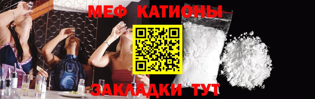 Меф мяу мяу  Мефедрон  Асбест  Мефедрон  Мефедрон mephedrone  Вход с VPN 