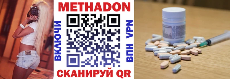 kraken маркетплейс Асбест МЕТАДОН кристалл где можно купить