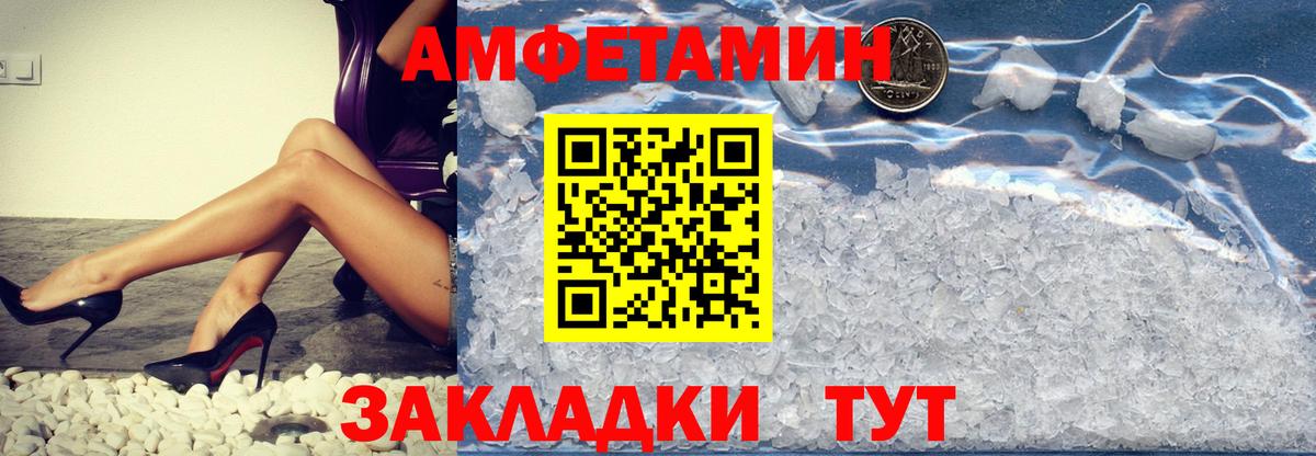 Метамфетамин Methamphetamine  Вход с VPN  Метамфетамин Methamphetamine  Метамфетамин  Асбест 