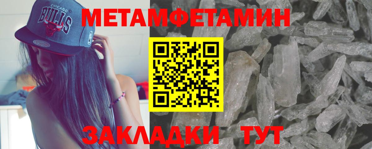 Первитин витя Асбест