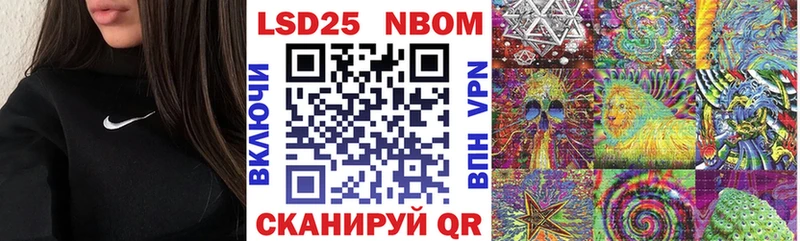 MEGA онион  Асбест  Наркотические марки 1,8мг 