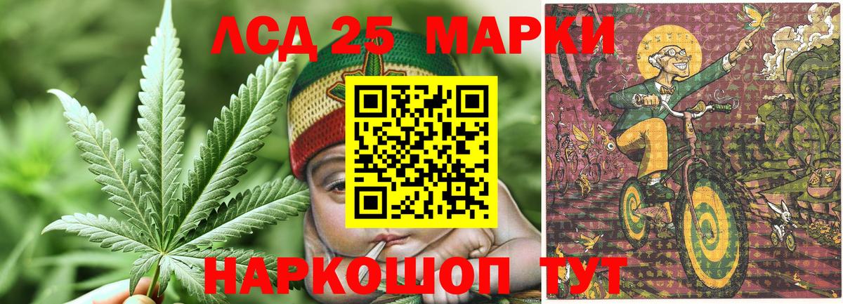 Наркотические марки 1500мкг  Наркотические марки 1500мкг  Асбест  Вход с VPN 