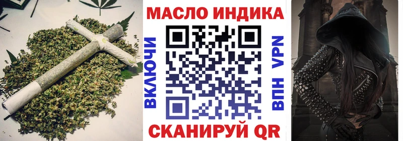 Дистиллят ТГК концентрат сколько стоит Асбест