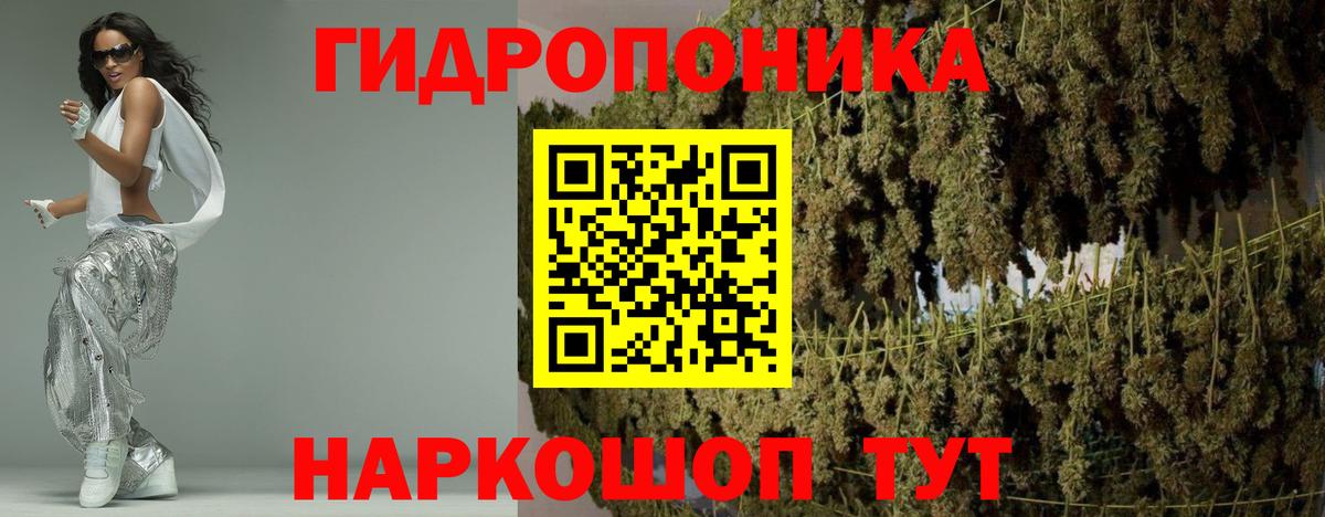 Канабис LSD WEED Асбест