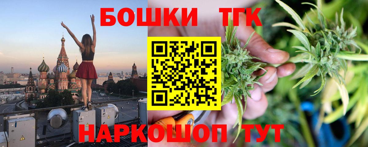 Каннабис гибрид  Асбест  Конопля тримм  Канабис гибрид  Каннабис Bruce Banner 