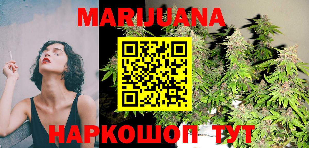 Каннабис планчик  Конопля Amnesia  Марихуана индика  Асбест  Вход с VPN 